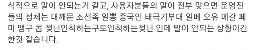 개인적인 독고 어록 올타임 레전드