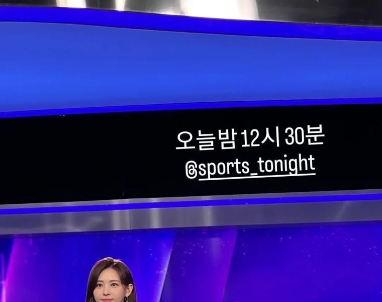 김다영 아나운서