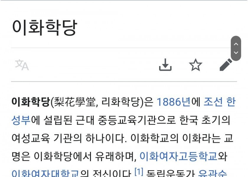 페미 때문에 최대로 피해본 사람