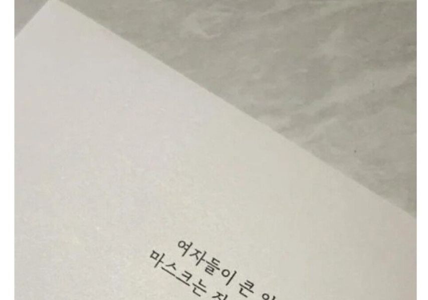 홍대 여성전용 칵테일 바의 최후