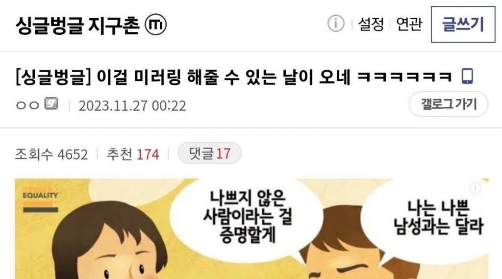 앞으로 취업시장에서 가열차게 벌어질 일