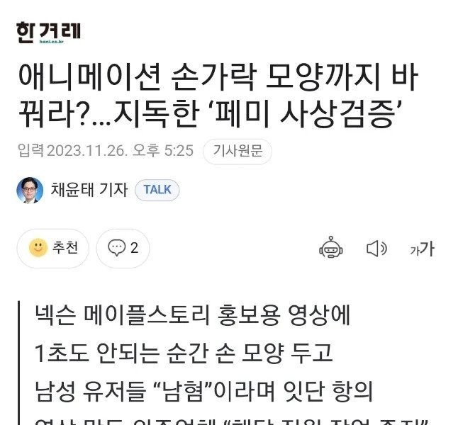 입금 완료