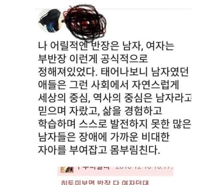 페미를 이겨버린 히토미