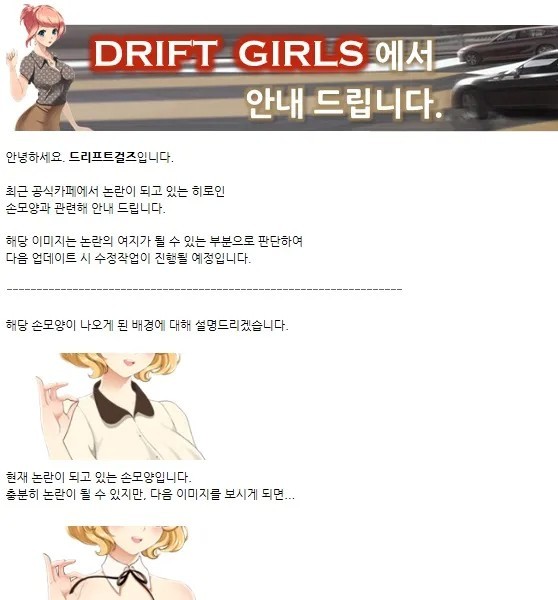 ㅇㅎ) 페미 제스처 정면돌파 레전드.jpg