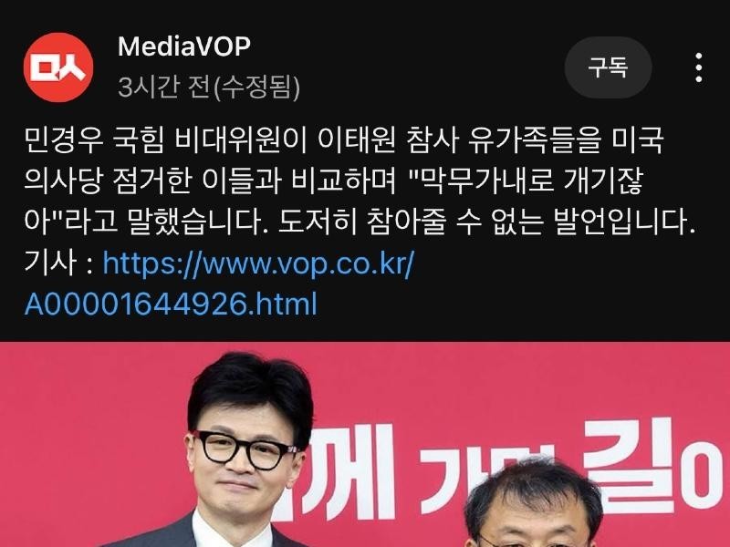 국짐 비대위원 수준.jpg