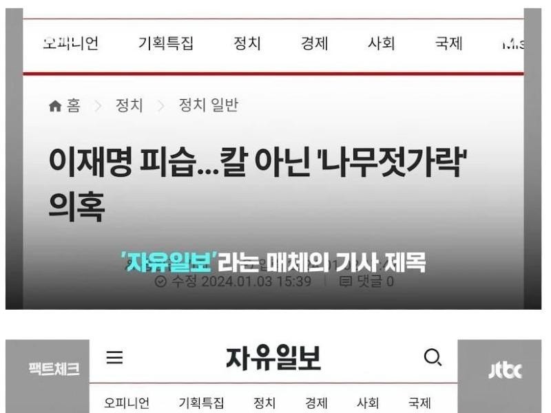 어느 목사의 딸