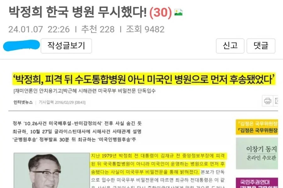 대한민국 병원 개무시 ㄷㄷ 충격 ㄷㄷ