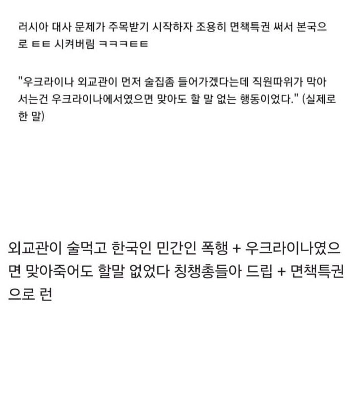 “”””이꼴나기 싫으면 빨리 주라고 병신아 캌퉤””””