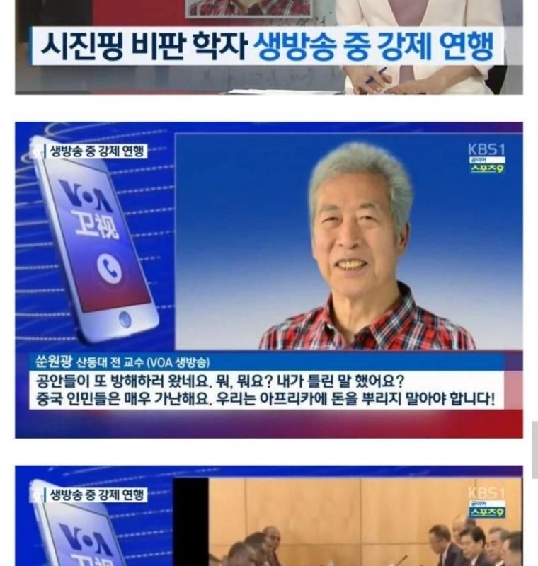 없는걸 있다고 우긴사람