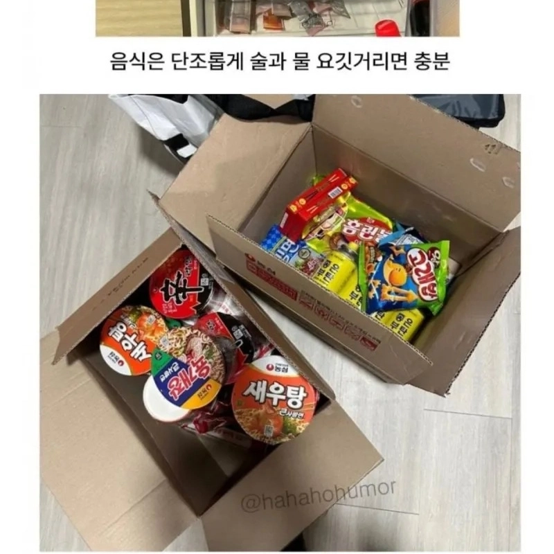 유부남 친구들끼리 놀러 갔다는 펜션. jpg