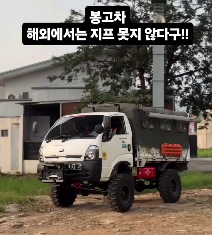 (SOUND)해외에서 먹히는 봉고차