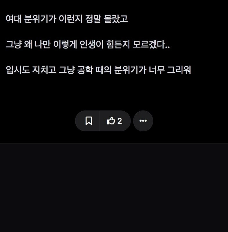 재학생이 전하는 동덕여대 분위기