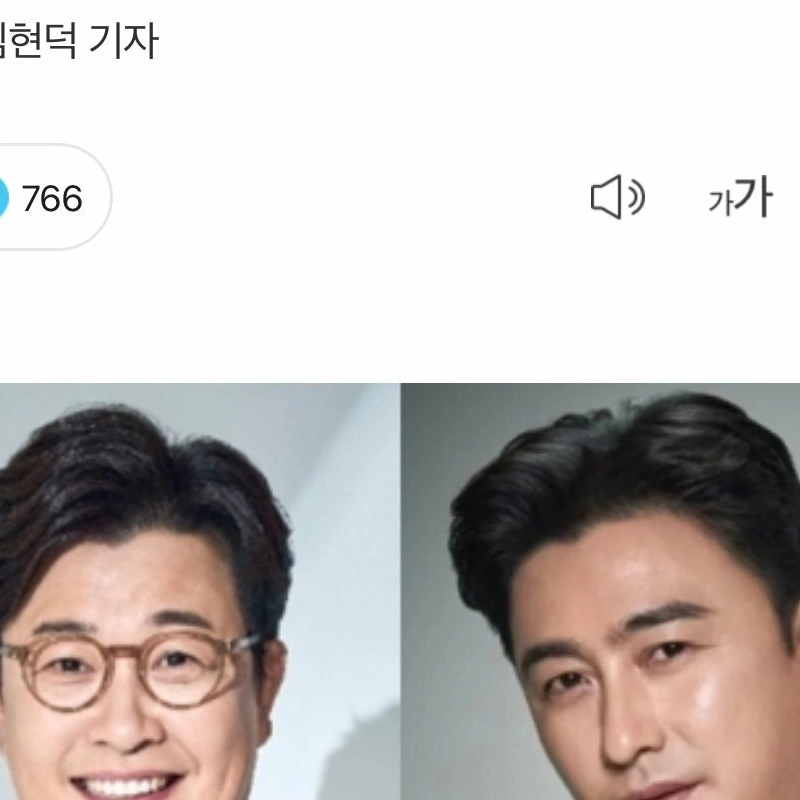 냉장고를 부탁해2 지금까지 확정 된 멤버들