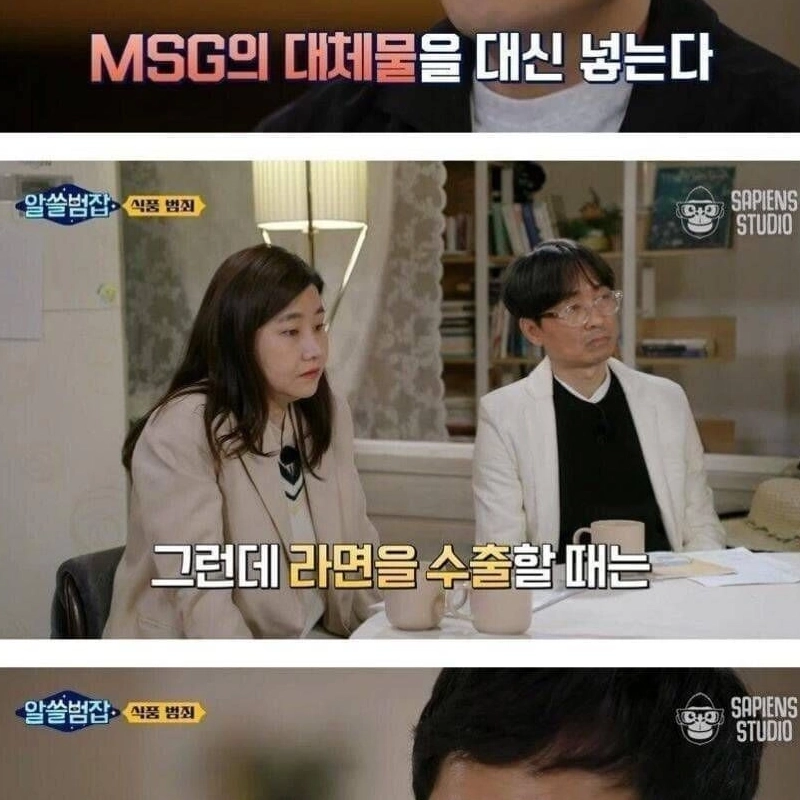 해외에서 먹는 라면이 맛있는 이유