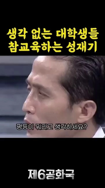 (SOUND)이분을 기억하시는가?!