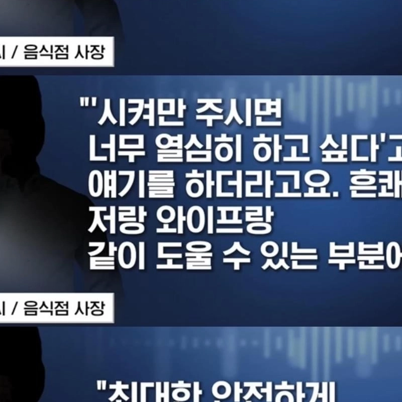 배달 요청에 적힌 어느 미혼모의 간절함