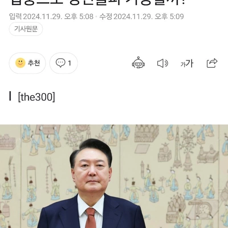 서민들 좆됐네 ㄷㄷㄷㄷ