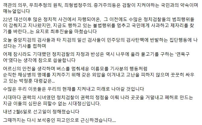 구글 타임라인 싹 다 깠던 김용의 근황