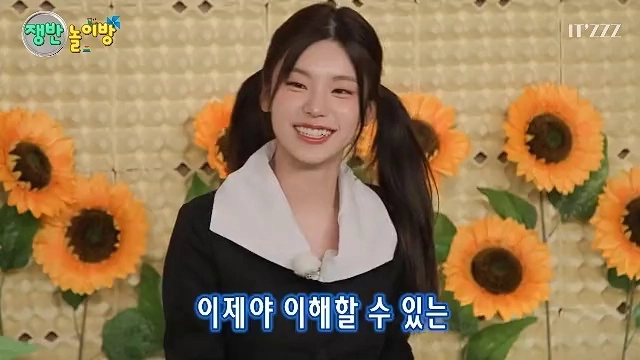 (SOUND)언니들이랑 세대차이나는 유나