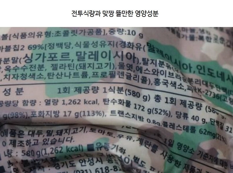 당뇨행 급행열차라는 컴포즈 커피 신메뉴