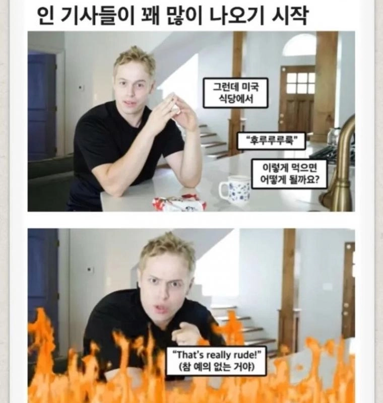 방송에서 면치기가 사라진 시점