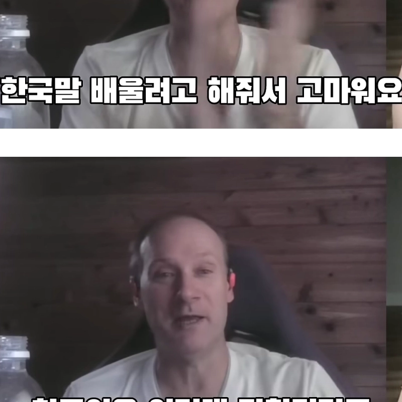 미국인도 우리랑 느끼는 게 똑같구나