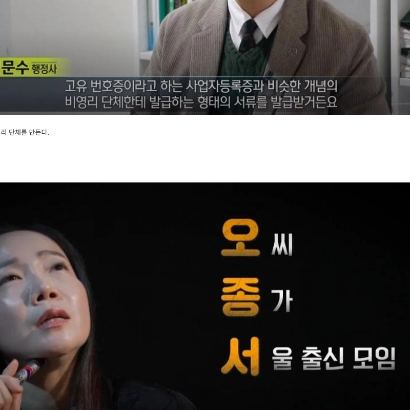 현시각 난리난 연쇄 전세사기