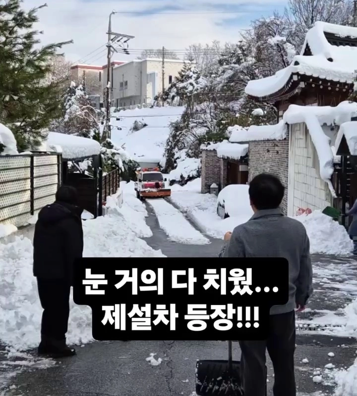 (SOUND)제설차 기사랑 주민들 서로 황당