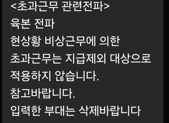 어제 국회 진입한 계엄군 근황