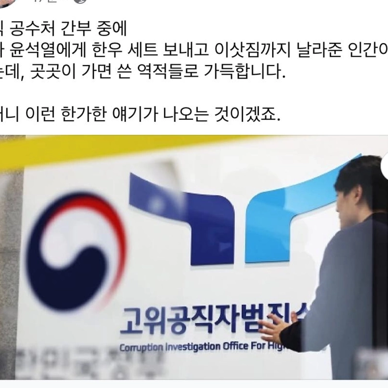 봉지욱 페이스북