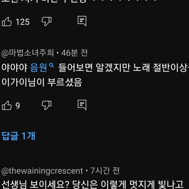 26년만에 근황을 알린 베이비복스 탈퇴 멤버