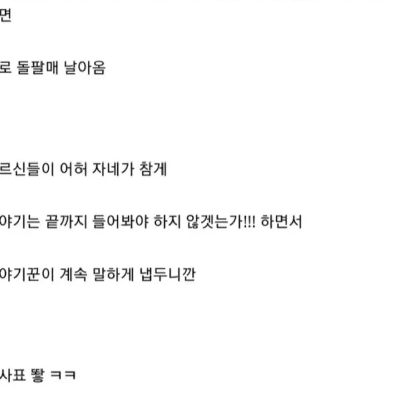 삼국지가 갑자기 급완결난 이유