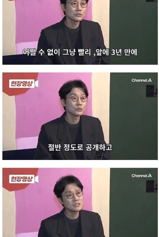 오징어 게임 시즌2, 시즌3가 나뉘게 된 이유