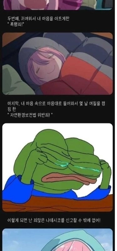 왜 갖고있는지 모르겠는 짤