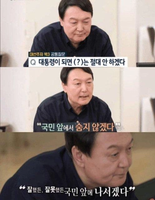 또또또 거짓말