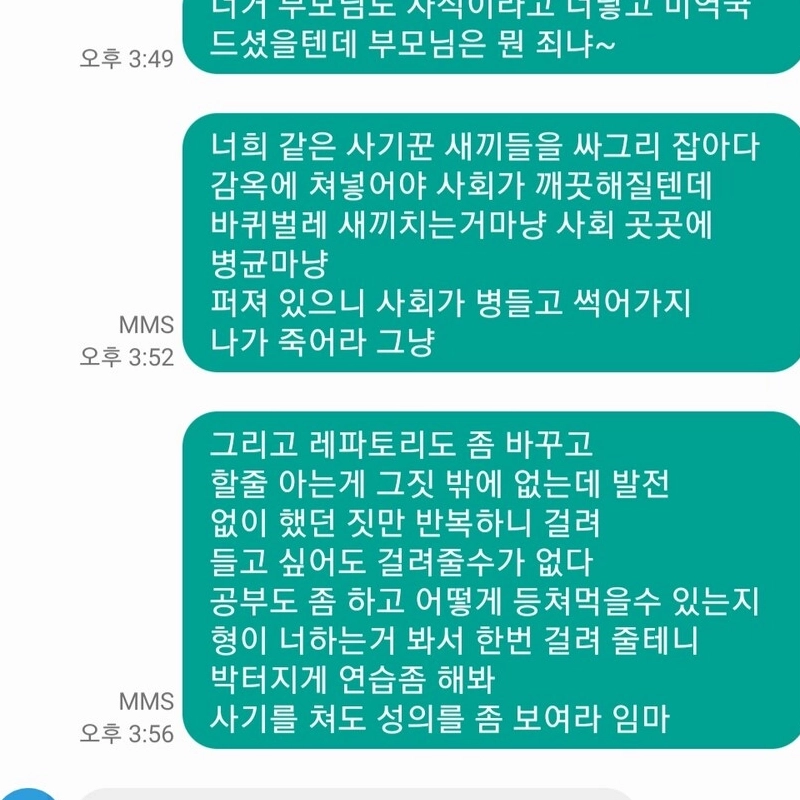 요즘 중고거래 할때 많이 보이는 사기유형