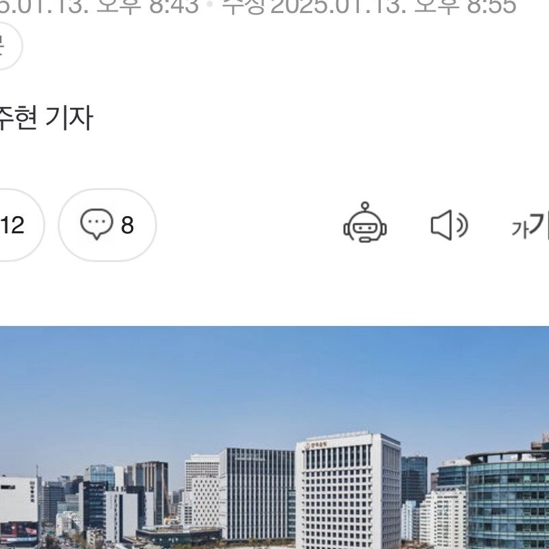 한은, 지난해 RP 106조 규모 매입…계엄 때만 48조 투입