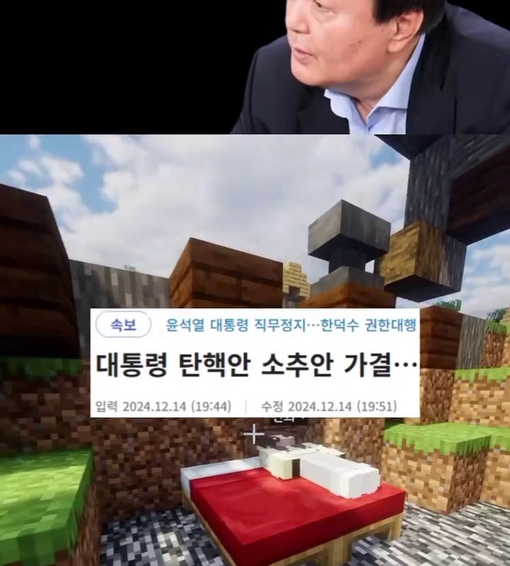 (SOUND)”윤석열, 다이아 들고 튀는 중”