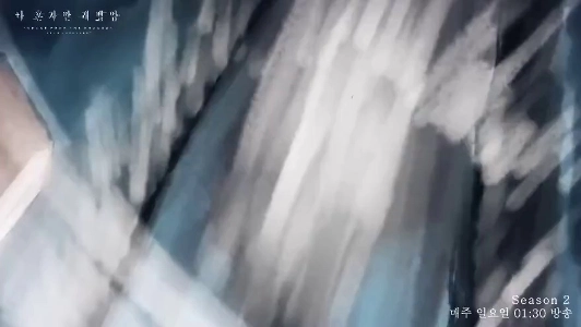 (SOUND)나 혼자만 레벨업 2기 8화 전투씬 수준 ㄷㄷ