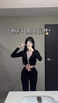 흔한 중소기업 경리 출근룩