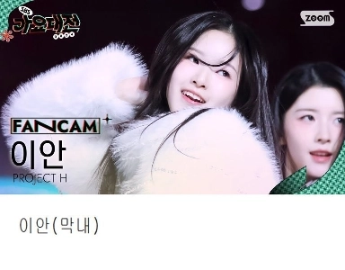 걸그룹 힛지스(HITGS , 가칭 프로젝트 H 2025), 28일 데뷔