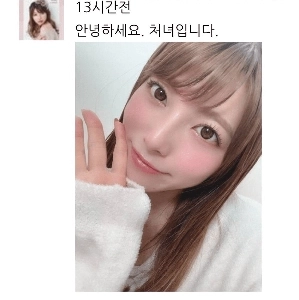 어느 AV 여배우의 만우절 장난