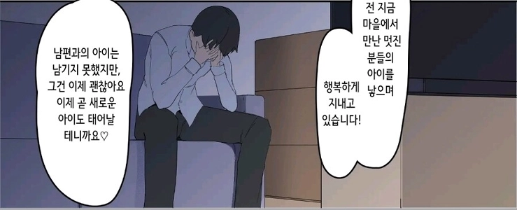 실종되엇던 기자 아내 발견.jpg