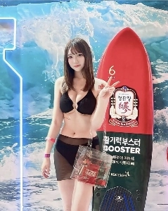 번호 ㅈㄴ 많이따일것같은 정관장녀