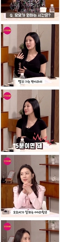 19) 한국 남자는 애무가 짧다는 일본 여자