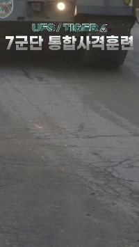 (SOUND)낭만 넘치는 중대장 ㄷㄷ