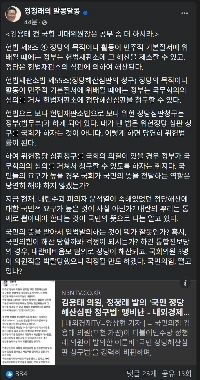 [청래옹]내란의 힘, 떨고 있나?