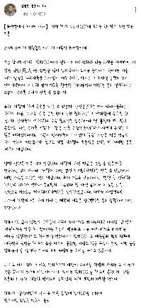 윤석열에게 보내는 서한 -김경호 변호사-