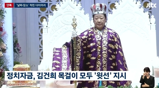 권성동도 끝났네