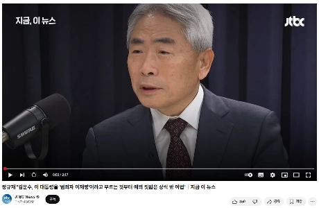 정규재, 김문수 맹비난